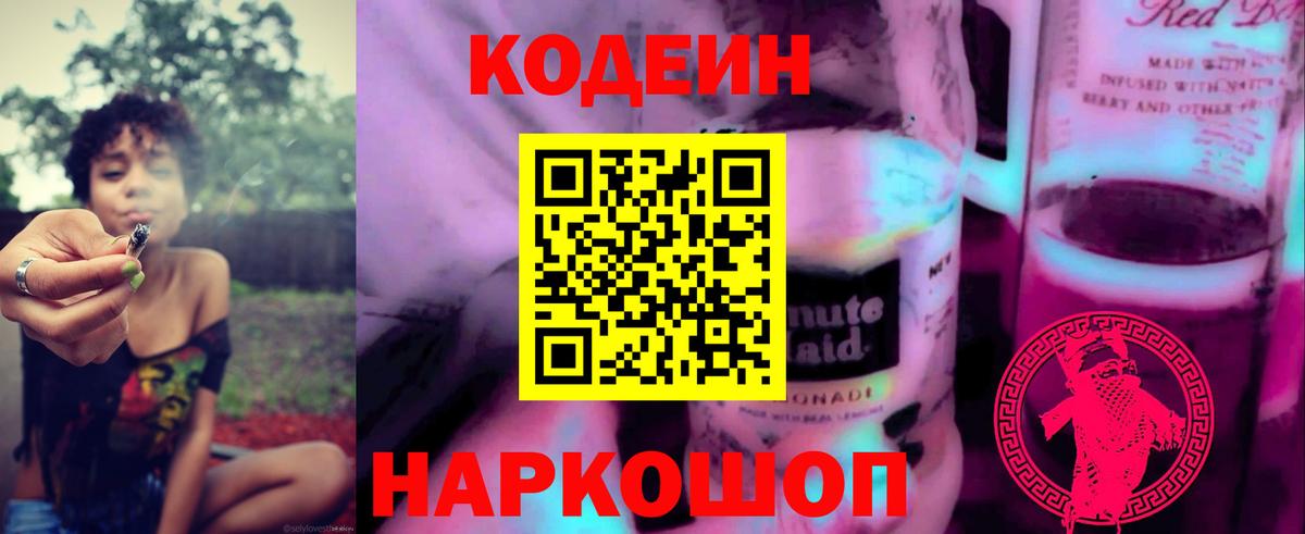 Метадон Курчалой