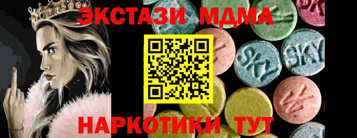 Ecstasy диски Курчалой