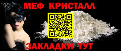 тгк Кандалакша
