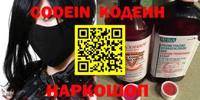 героин Камышлов