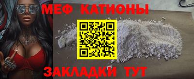 мескалин Канаш