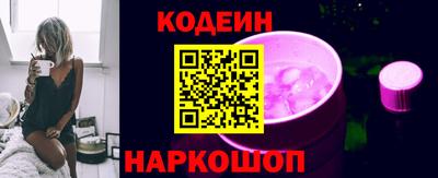 героин Камышлов