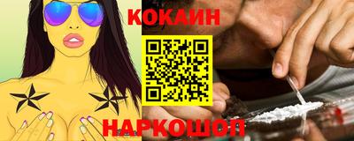героин Камышлов