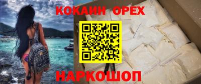 мескалин Канаш