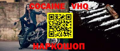 героин Камышлов