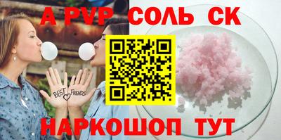 героин Камышлов
