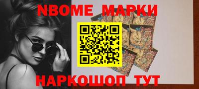 героин Камышлов
