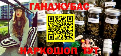 мескалин Канаш
