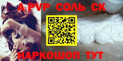 тгк Кандалакша