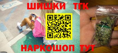 тгк Кандалакша