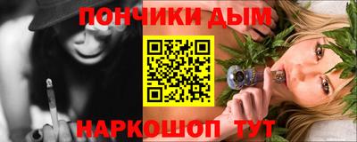 мескалин Канаш