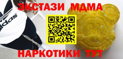 мескалин Канаш
