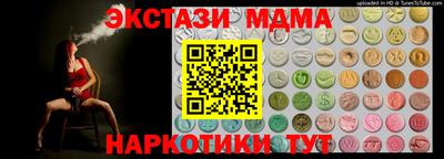 тгк Кандалакша
