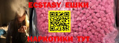 мескалин Канаш