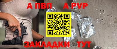героин Камышлов