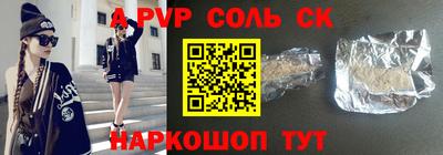 героин Камышлов