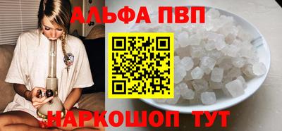 тгк Кандалакша