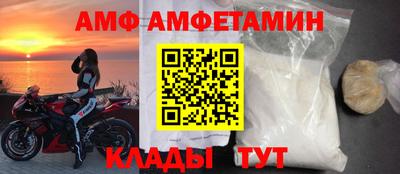 героин Камышлов