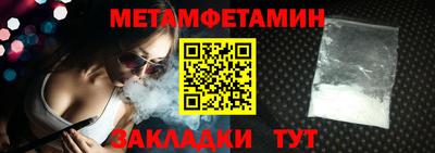 героин Камышлов