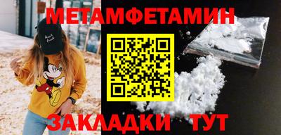 героин Камышлов
