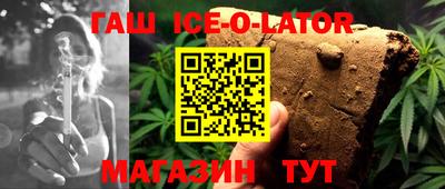 тгк Кандалакша