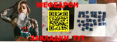 тгк Кандалакша