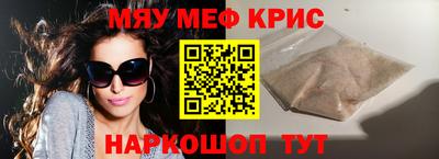 героин Камышлов