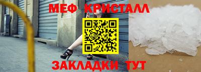 мескалин Канаш