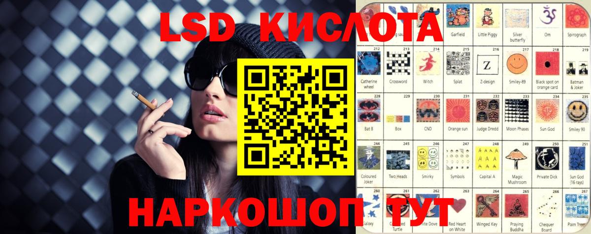 Лсд 25 экстази ecstasy  Лсд 25 экстази ecstasy  Курчалой  ЛСД экстази  Вход с VPN 