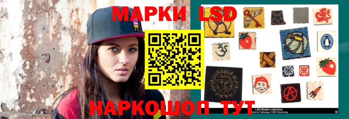 LSD-25 экстази кислота Курчалой