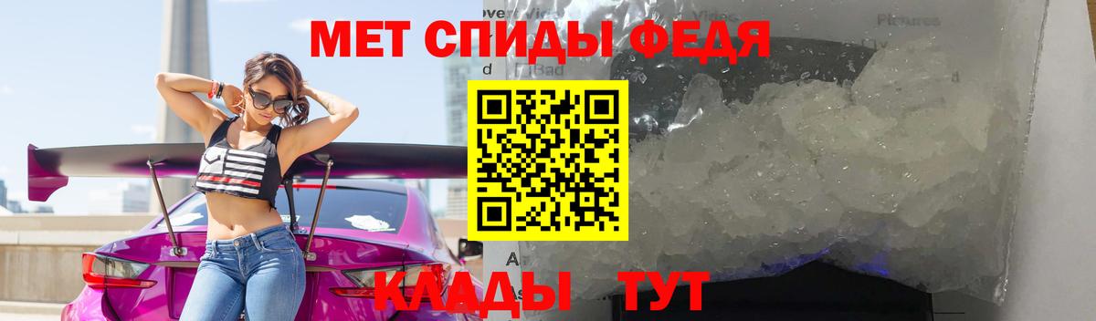 Курчалой  Метамфетамин мет  Вход с VPN 