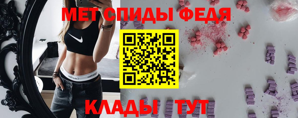 Первитин винт Курчалой