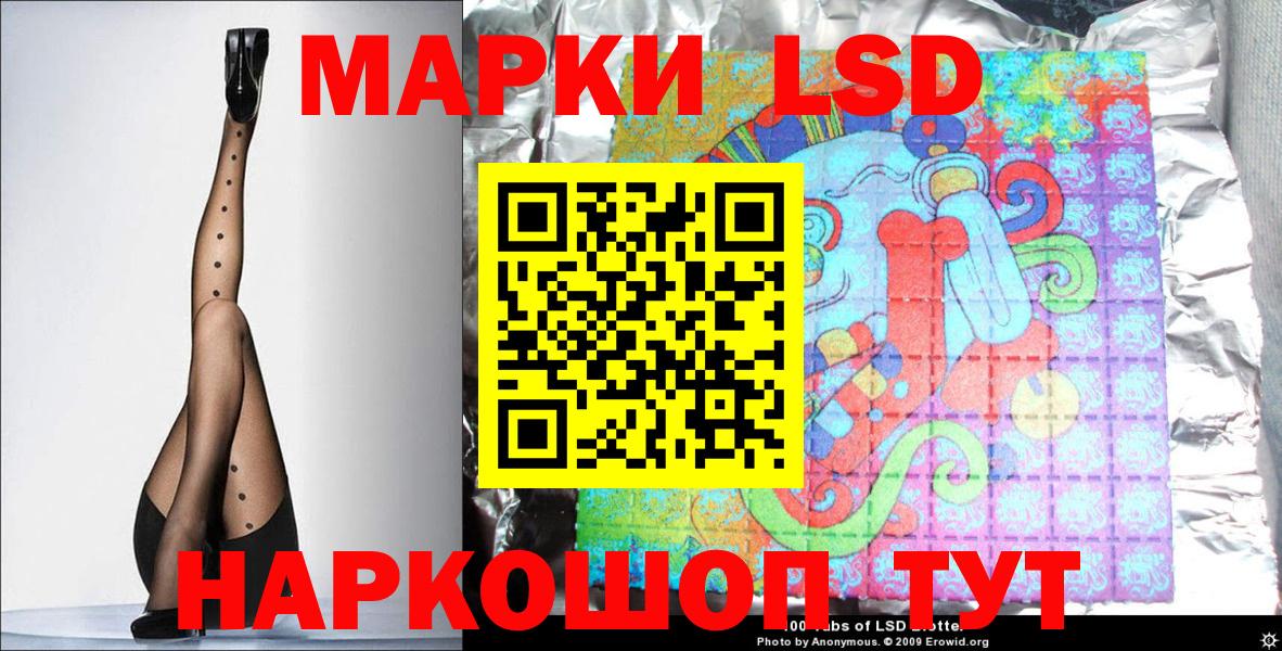 Марки NBOMe  Марки N-bome 1,5мг  Вход с VPN  Курчалой 