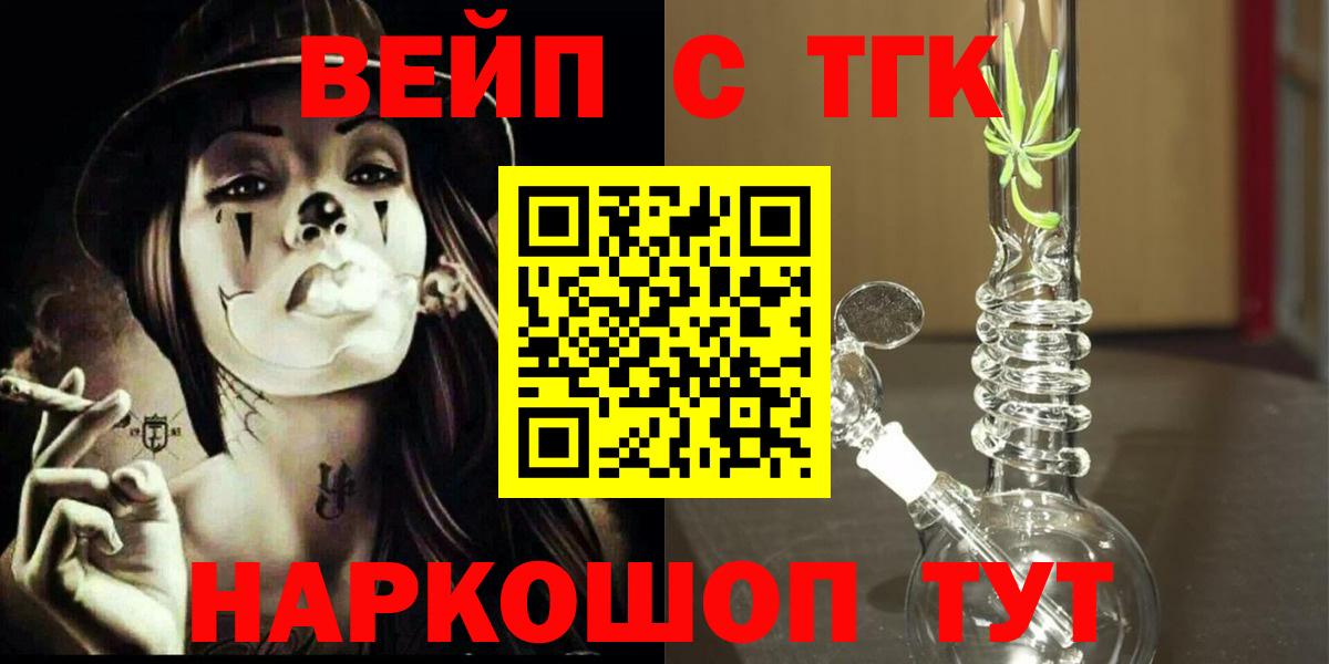 KRAKEN   Вход с VPN  Курчалой  ТГК THC oil 
