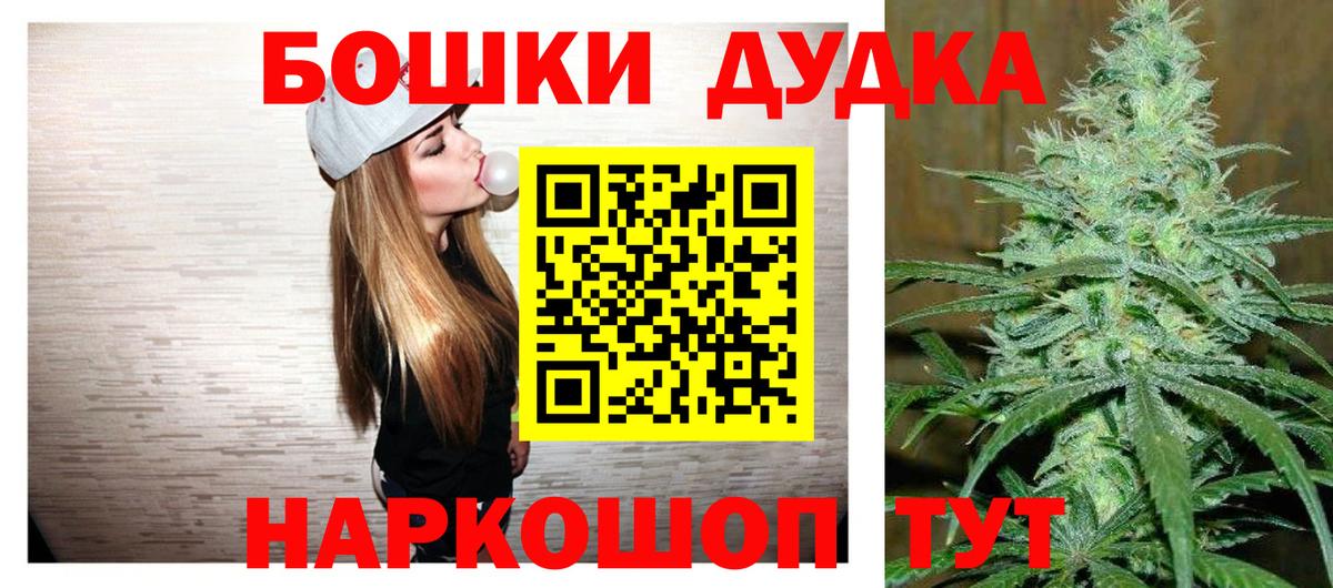 Каннабис SATIVA & INDICA  МАРИХУАНА SATIVA & INDICA  Курчалой  Вход с VPN 